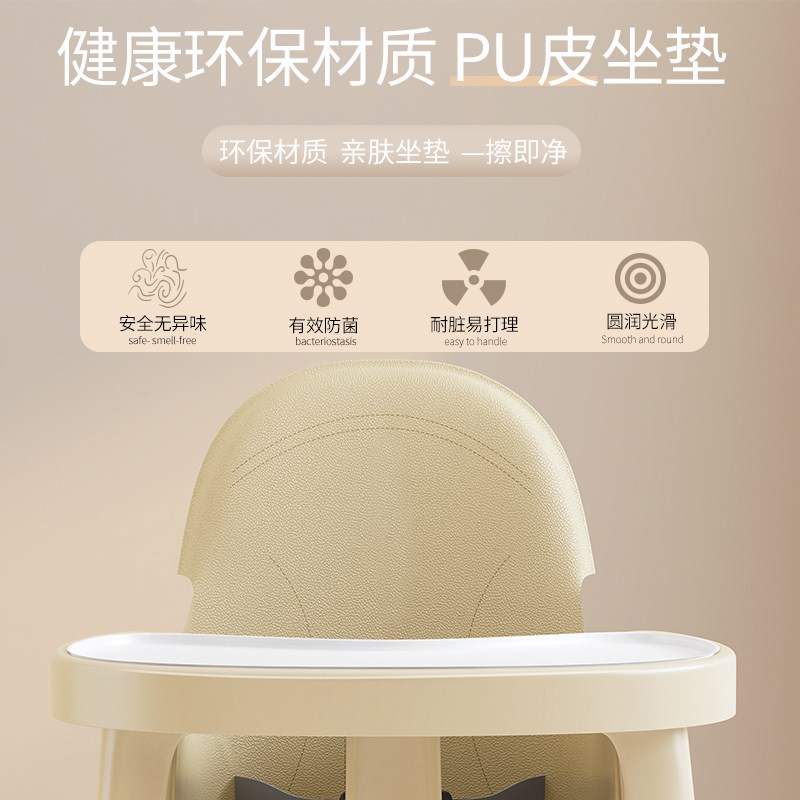 家用宝宝餐椅小孩子可升降多功能成长椅小凳子座椅便携式儿童饭桌 - 图2