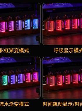 RGB拟辉光管时钟电竞房桌面LED灯光创意数码桌搭摆件电子数字桌面