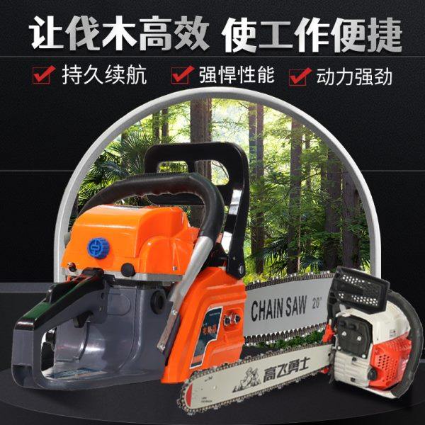 油锯伐木锯电锯家用小型手持砍树神器锯光头强大功率链锯柴汽油锯,淘宝优惠券,粉丝福利购,淘宝优惠卷