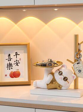 猫玄钥匙收关摆件户鞋柜客厅入家居装饰纳乔迁新居20230507礼品置