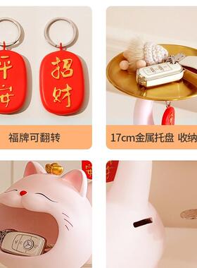 钥匙收件纳猫F98M8HMS玄关摆入户进门鞋柜置物架饰装客厅家居乔迁