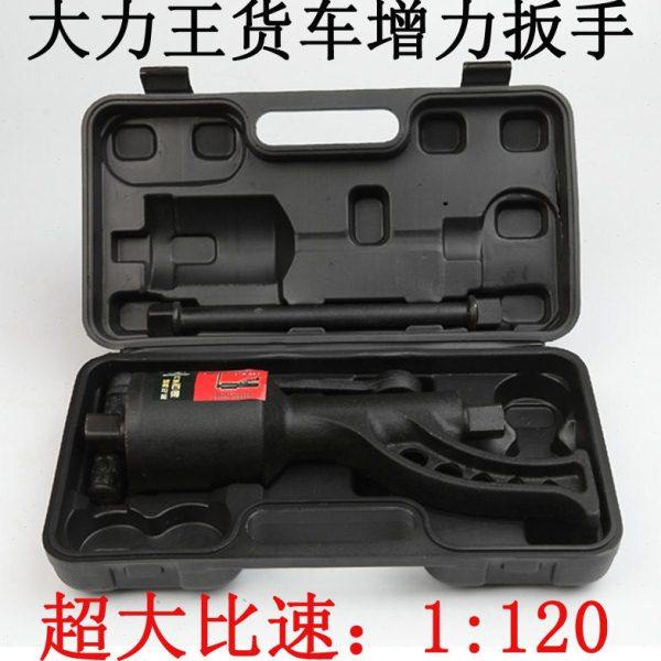 货车轮胎拆卸省力扳手力套筒扳手汽车速换胎拆装螺丝螺母工具,淘宝优惠券,粉丝福利购,淘宝优惠卷