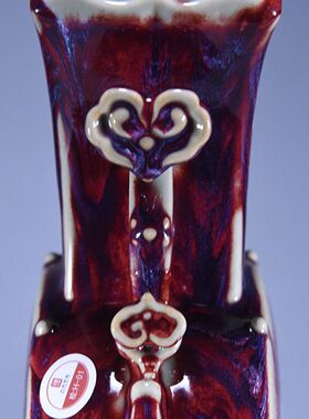 大宋官窑 钧瓷摆件 月华如意