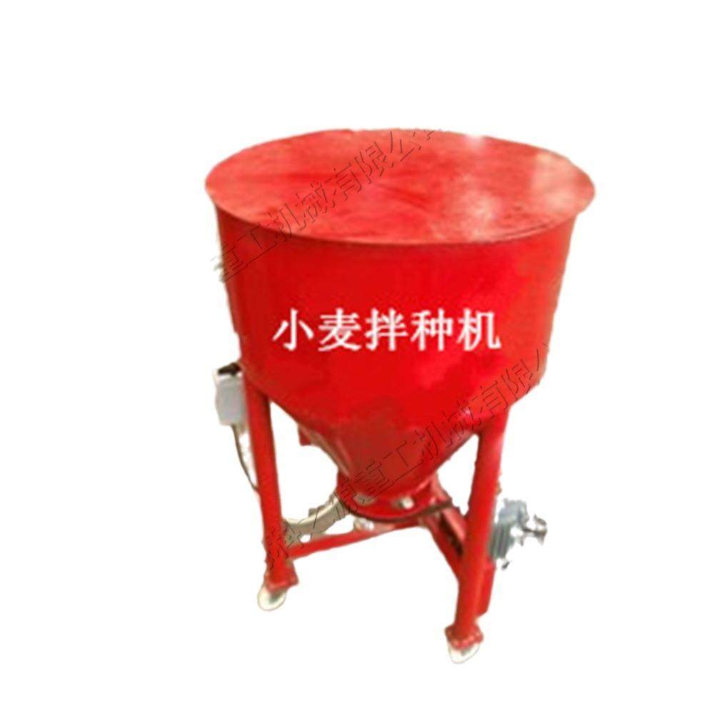 不锈钢小型种子搅拌机立式饲料场拌料机营养土手工上料拌匀机,淘宝优惠券,粉丝福利购,淘宝优惠卷
