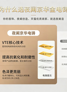精工非遗工艺魔幻金珠珠黄金项链