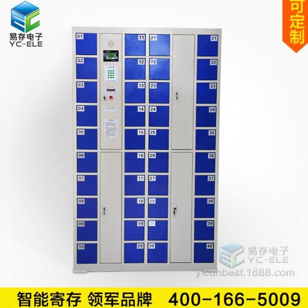 智能手机存放柜人脸识别手机寄存柜工厂手机屏蔽柜指纹手机保管箱,淘宝优惠券,粉丝福利购,淘宝优惠卷