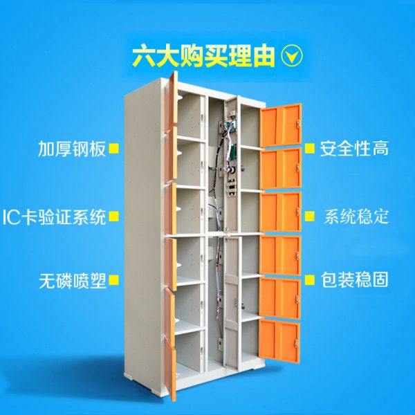 智能手机存放柜人脸识别手机寄存柜工厂手机屏蔽柜指纹手机保管箱,淘宝优惠券,粉丝福利购,淘宝优惠卷
