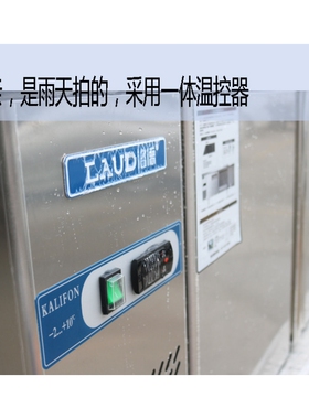 凯利洛德风冷冷藏1800*700*800 商用厨房操作台平面冰箱ZB0.4L2LD