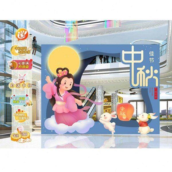 中秋节拍照打卡相框商场4S店合影装饰背景墙公司活动氛围场景KT板,淘宝优惠券,粉丝福利购,淘宝优惠卷