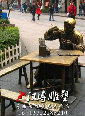 玻璃钢铸铜雕塑民俗小品雕塑磨剪子人物雕塑城市广场定制景观雕塑