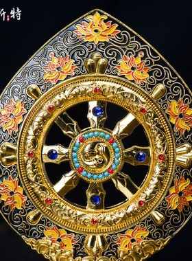 宝轮摆件 佛具用品桌面摆件彩绘鎏金转法轮宝七珍摆件 高26.5cm
