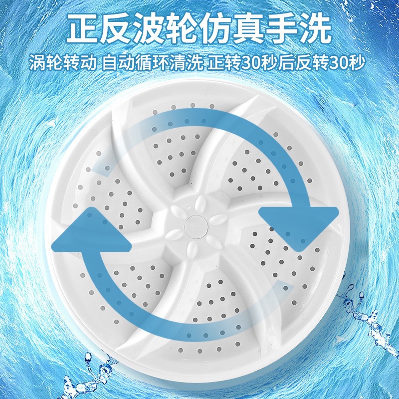 【下单立减50】洗衣机涡轮便携式懒人神器内衣裤专用清洗机_WT2 - 图1