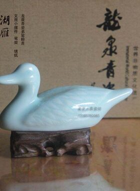 轻奢风现代简约鸭青瓷茶室茶桌面书房博古架橱柜汽车装饰摆件