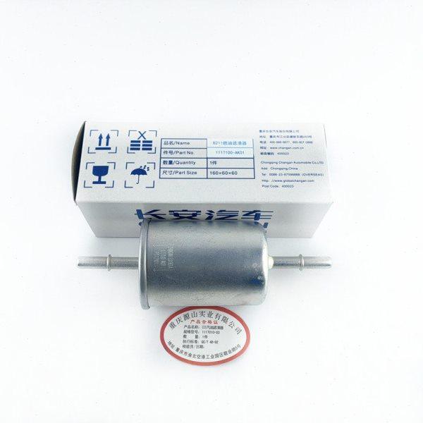 适用长安18款二代新逸动空气滤芯空调格滤芯机油格汽油滤清器四滤,淘宝优惠券,粉丝福利购,淘宝优惠卷