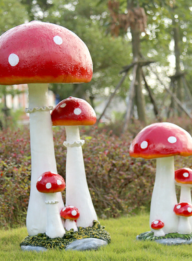 户外仿真植物蘑菇摆件幼儿花园林玻璃钢雕塑草坪庭院小区装饰小品