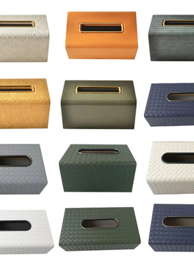 现代简约轻奢皮革纸巾盒奢华家用客厅茶几餐厅桌面抽纸收纳盒摆件
