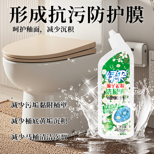 洁厕剂深层瓦解污垢尿渍花香500ml*4瓶