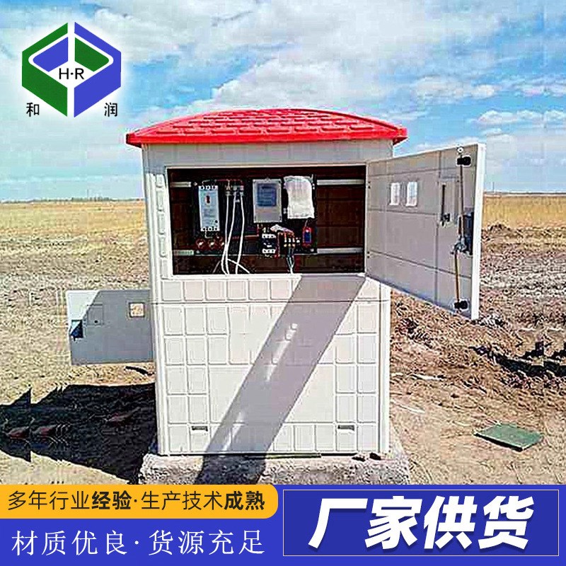 玻璃钢井房 农田灌溉控制箱机井房 机井IC卡灌溉用电器井房 - 图2