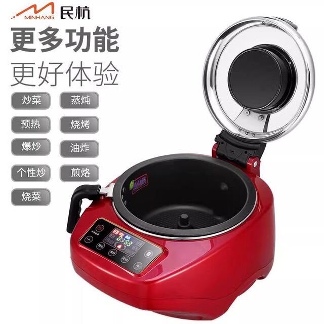 Minhang cooking machine sixth generation fully automatic intelligent cooking robot automatic rice frying machine cooking pot wok