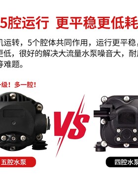 升级5腔泵净水器水泵600G增压自吸泵通用电机低噪音400800G四腔泵