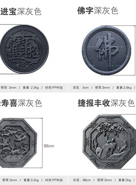 深灰挂件大全仿砖雕树脂中式影壁墙仿古浮雕庭院墙面装饰塑料摆件