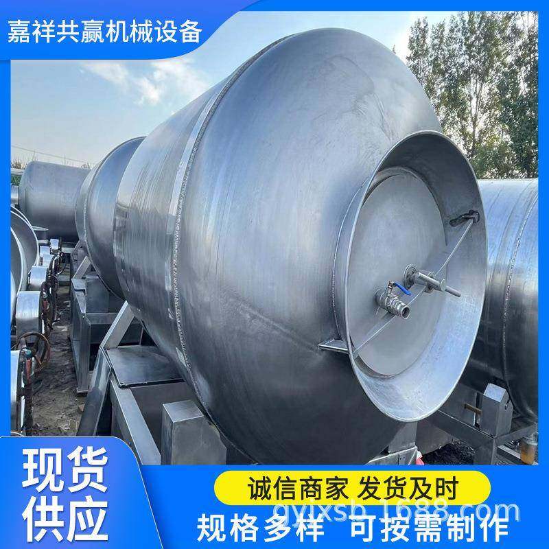 真空滚揉机全自动商用大型肉制品鸡肉烧鸡腌肉机腊肉牛肉条腌制机,淘宝优惠券,粉丝福利购,淘宝优惠卷