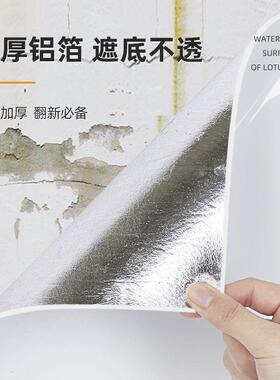 自贴仿瓷砖墙面装饰卫生