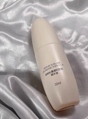 英树松露角鲨烷抗皱保湿精华油