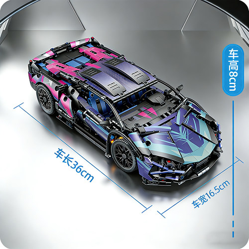 美洛可玩具•兰博基尼跑车积木拼装模型遥控汽车赛车男孩益智组装 - 图2