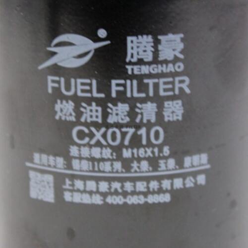 燃油滤芯CX0710柴油滤清器6105QA-1105300A-937 FF5484柴滤FF5403_虎窝淘