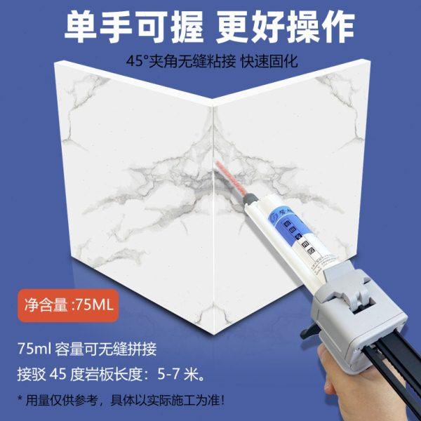 环氧ab胶石材粘接岩板专用胶无缝拼接云石胶大理石瓷砖釉面修补胶,淘宝优惠券,粉丝福利购,淘宝优惠卷