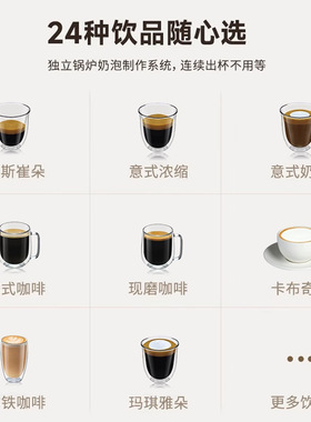 Dr.coffee咖博士F10全自动咖啡机一键磨豆奶咖办公室咖啡机商用