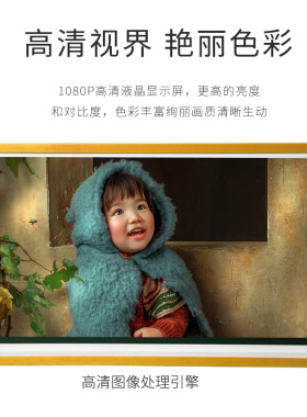32寸广告机数码相框高清智能电子壁挂木质画框装饰酒店展厅显示器