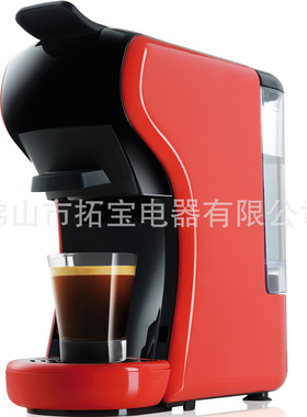 19BAR全自动浓缩意式胶囊咖啡机泵压式咖啡机 粉胶囊两用 出口
