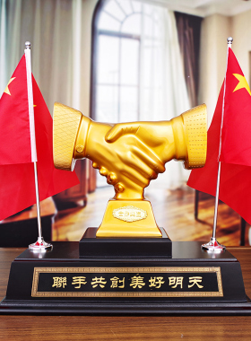 合作共赢摆件商务乔迁开业礼品办F公室客厅书柜桌面创意摆设