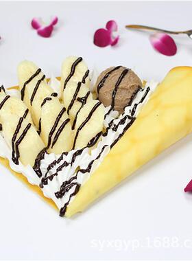 国销仿真食品型法SYX--KLB甜品可丽饼模雪糕软装摄影道直具支持定