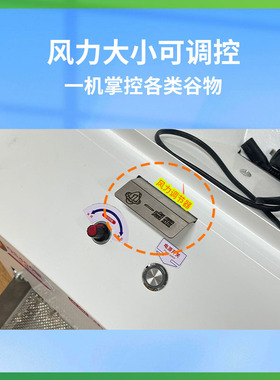 一点金QS-400大米比重去石机粮食稻谷除杂机振动除石机