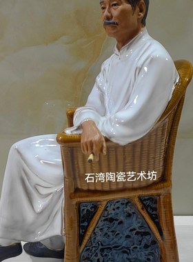 石湾陶瓷雕塑鲁迅中式家厅件居书房桌摆客老师毕业送礼鲁迅周树人