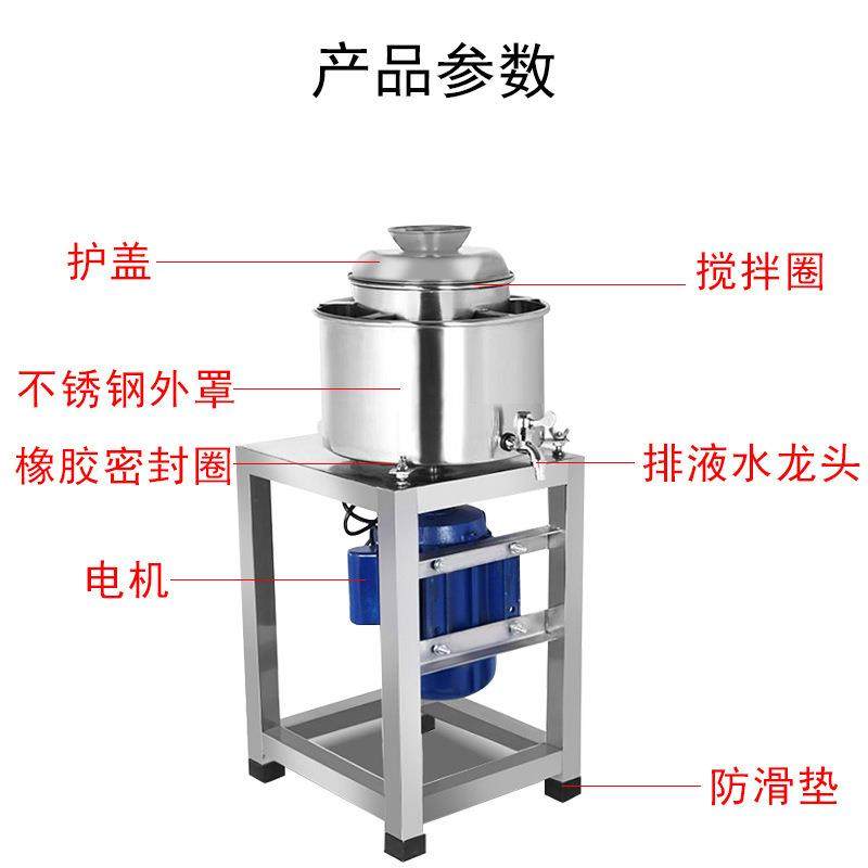 肉丸打浆机电动高速大容量肉丸鱼丸不锈钢碎肉机打浆机商用,淘宝优惠券,粉丝福利购,淘宝优惠卷