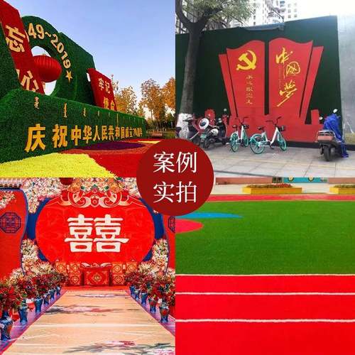 纯红色仿真草坪幼儿园跑到人造草坪节日围挡墙面装饰假草皮 - 图2