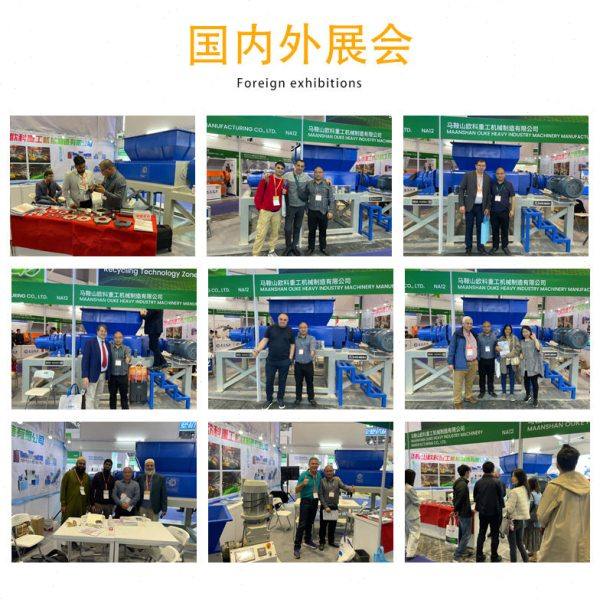 大型多功能撕碎机工业双轴废旧塑料粉碎机木材废铁垃圾破碎机,淘宝优惠券,粉丝福利购,淘宝优惠卷