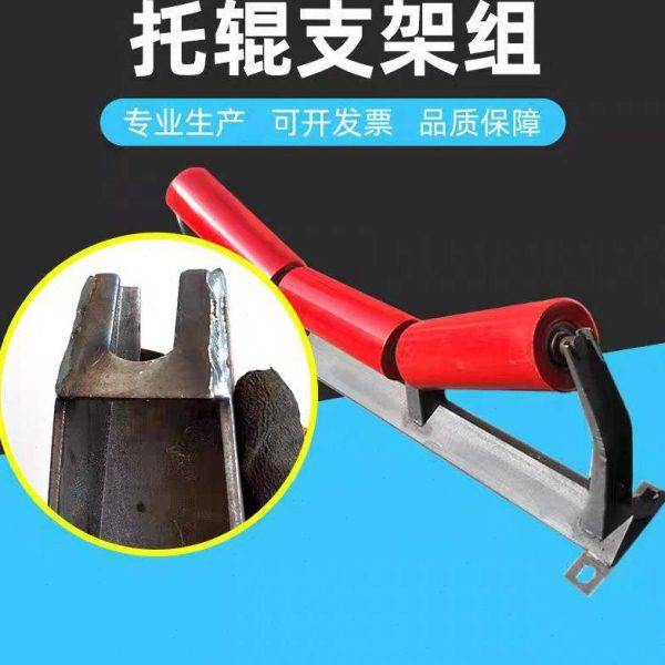 晟生产输送机托辊烤漆无动力滚筒搅拌站耐磨防水托辊缓冲支架,淘宝优惠券,粉丝福利购,淘宝优惠卷