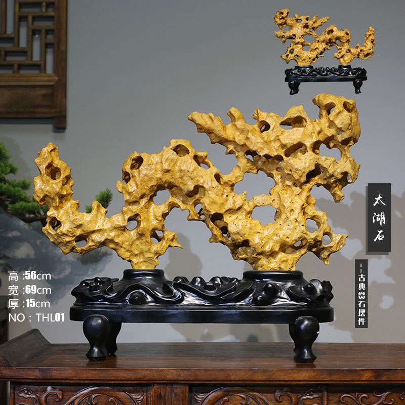 天然太湖石奇石摆件原石观赏小景观石中式造型传统石头灵璧石客厅 - 图2