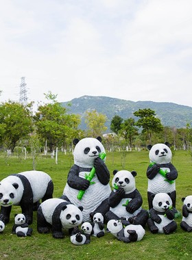 仿真熊猫玻璃钢雕塑园林景观小品大型公园景区草坪户外装饰品摆件