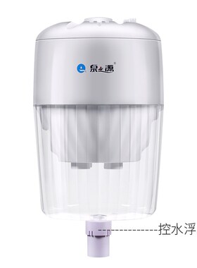 适用于净水桶浮球阀配件过滤桶频谱饮水机通用控水浮子开关