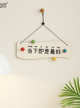 WOZOOM屋准乔迁新居装饰是个风水宝地挂件入户玄关客厅摆件礼品