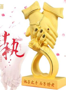 高档黄金摆件创意定制新婚礼品送新人实用闺蜜女朋友姐姐结婚礼物