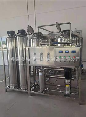 1000L反渗透水处理设备1000L带软化反渗透纯水机树脂软化设备