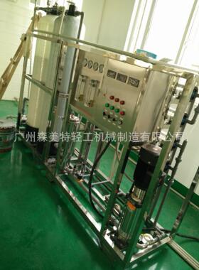 一吨工业用水处理机RO水处理1000L/小时纯水净化设备