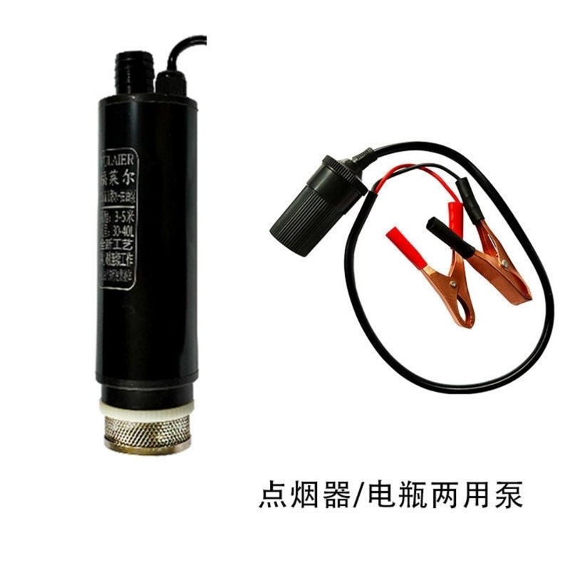 家用220v转12v 电源转换器 电源适配器 车载电器转家用电源点烟器 - 图1